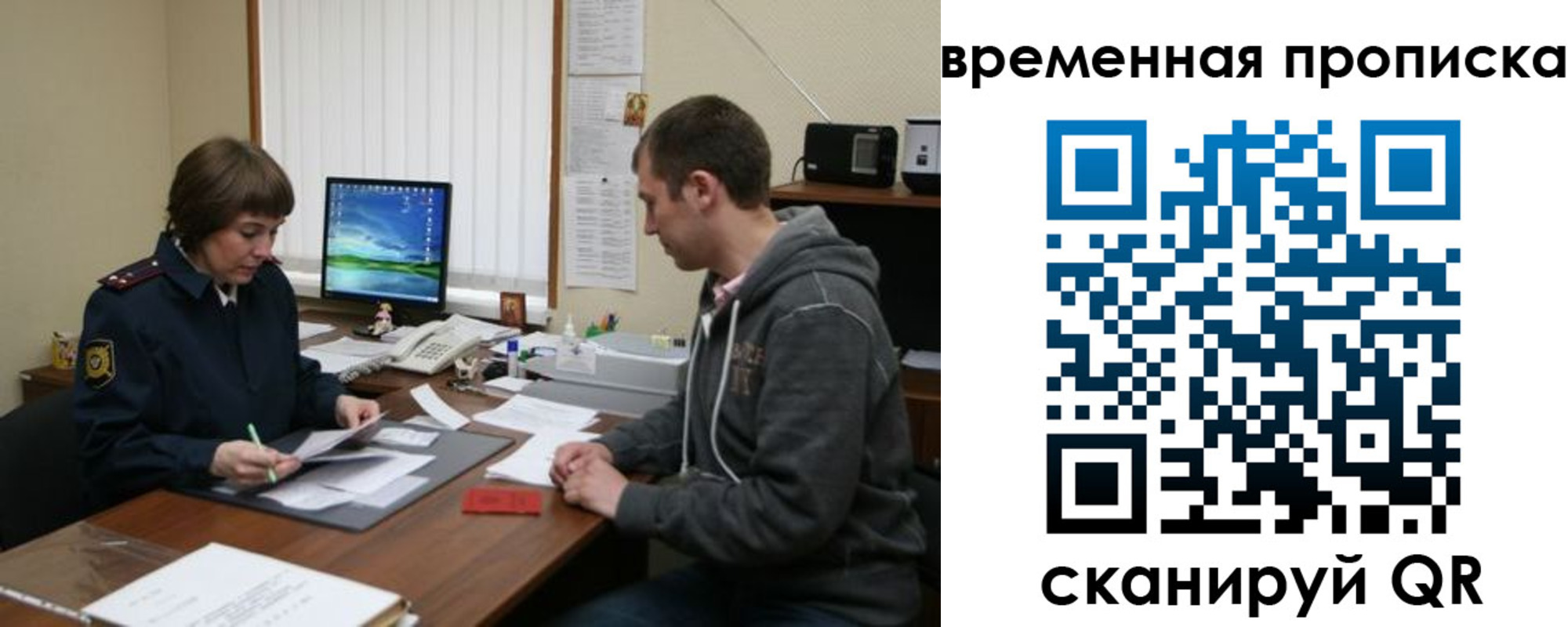 где прописаться в Берёзовском